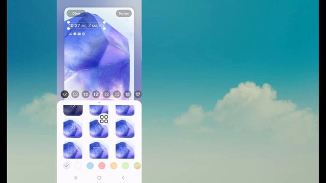 Как установить большие часы на экране блокировки Samsung