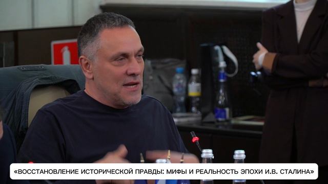 ВОССТАНОВЛЕНИЕ ИСТОРИЧЕСКОЙ ПРАВДЫ: Мифы и реальность эпохи И. В. Сталина»