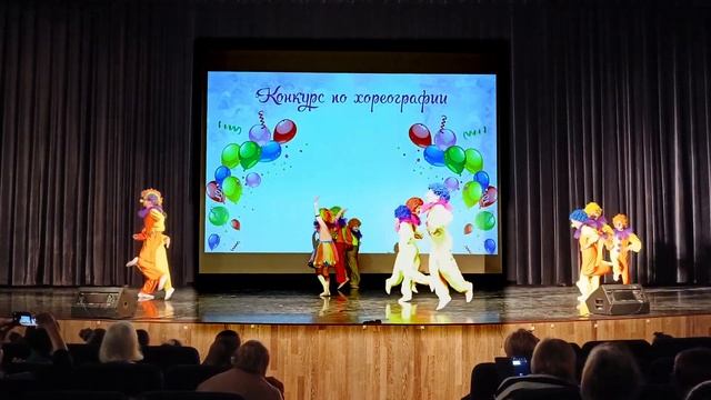 "Весёлая семья"