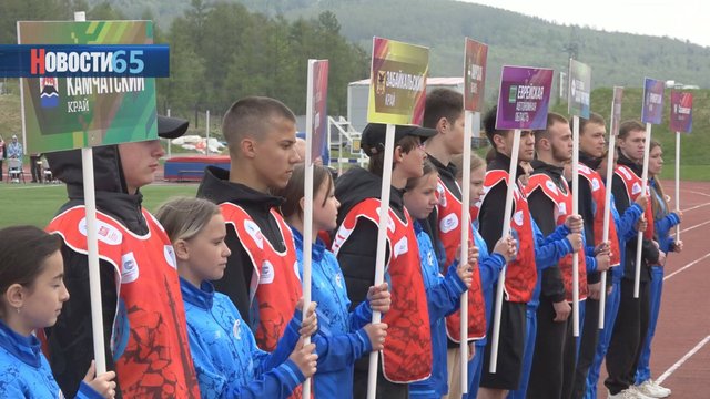 Забег с характером. Первенство ДФО по лёгкой атлетике проходит на Сахалине с участием 220 юниоров