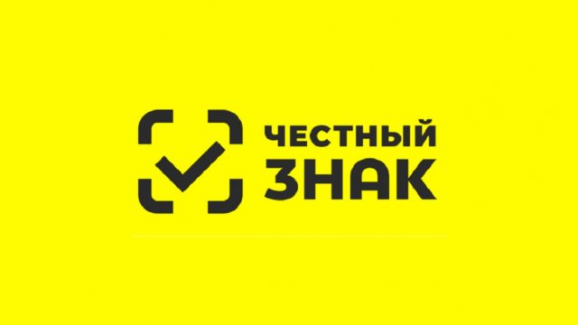 Как создать карточку товара в Честном знаке в Excel.  Создание карточек товаров с помощью импорта