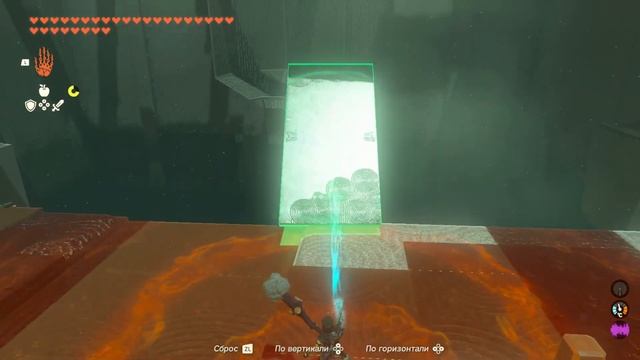 Zelda: Tears of the Kingdom Святилище рэн идзэ