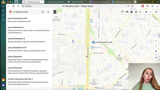Анализ часть 1
