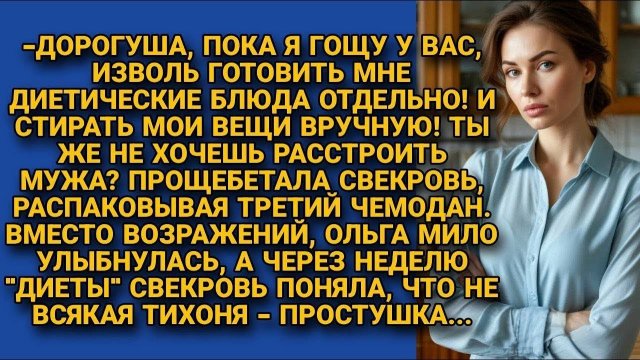 История из жизни ДОРОГУША