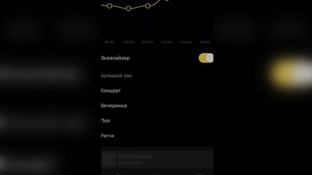 Легко улучшаем музыку на Чери Тигго 7 про макс. Бесплат