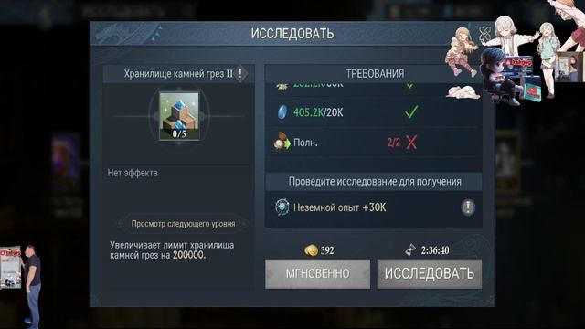 Realm of Mystery - обзор акк, герои, драконы, кампания, события, гильдия, путь легенд @kakgeg