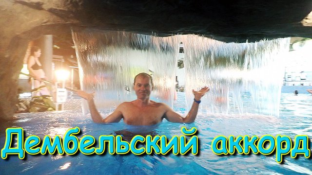 Что же сегодня мне уготовано... Отдых, отдых и ещё раз отдых... (05.25г.) Семья Бровченко.