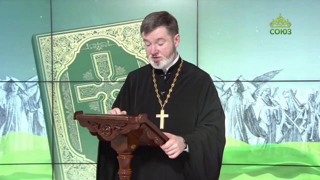 Евангелие 24 мая. Я и Отец – одно