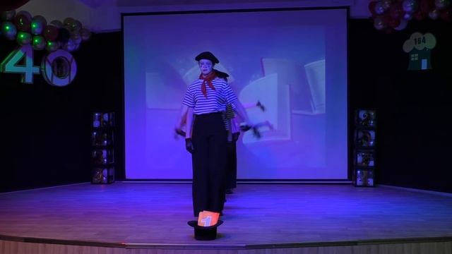 Французский танец