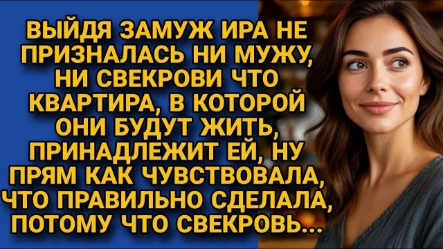 Аудиорассказ НАДО БЫТЬ ПОХИТРЕЕ