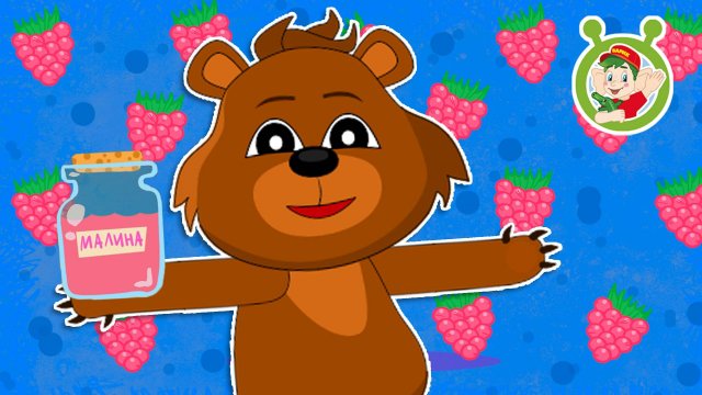 МУЛЬТиВАРИК ТВ - МАЛИНОВЫЙ КОМПОТ