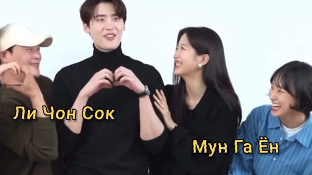 Ли Чон Сок и Мун Га Ен в новой дораме Закон и город