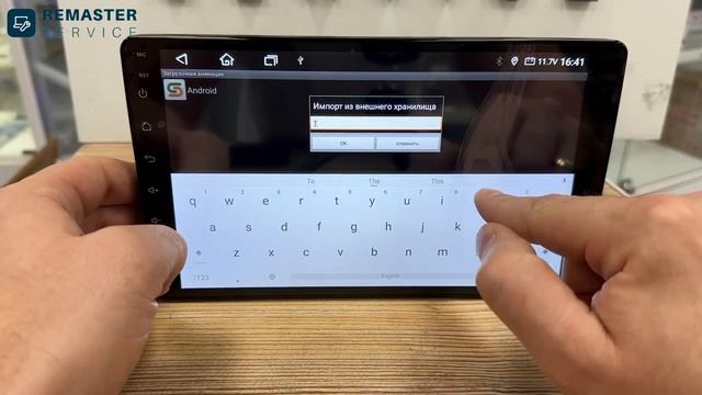 Установка анимации и логотипа на магнитолу Topway ts18, ts10,