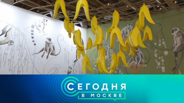 «Сегодня в Москве»: 22 мая 2025 года