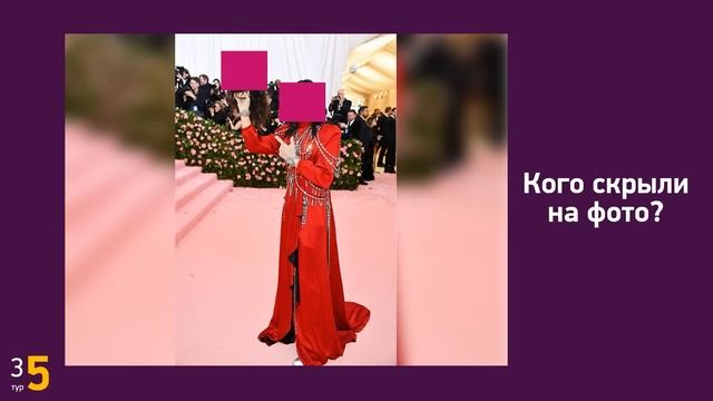 Бесплатный квиз для дома #13 | Игра к Хеллоуину | Halloween