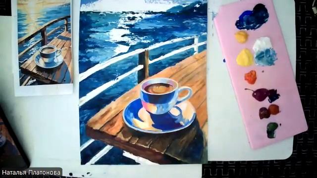 Кофе и море ч2