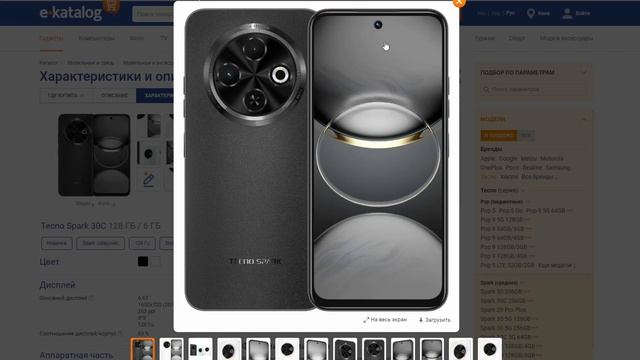 Meizu Note 21 Стоит ли покупать?  Обзор рынка Смартфонов!