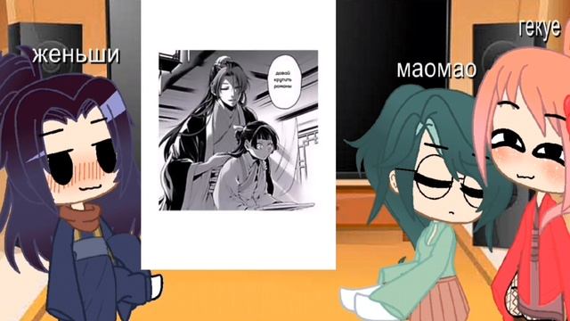 🦚🌷🌿монолог фармацевта реакция гача🌿🌷🦚