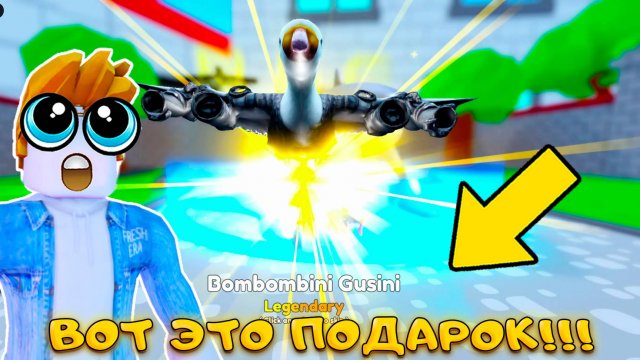САМАЯ ТОПОВАЯ ГРАФИКА И САМАЯ БЕСПЛАТНАЯ ИГРА ОТ ТЕЛАНТРИКА - BRAINROT TOWER DEFENSE