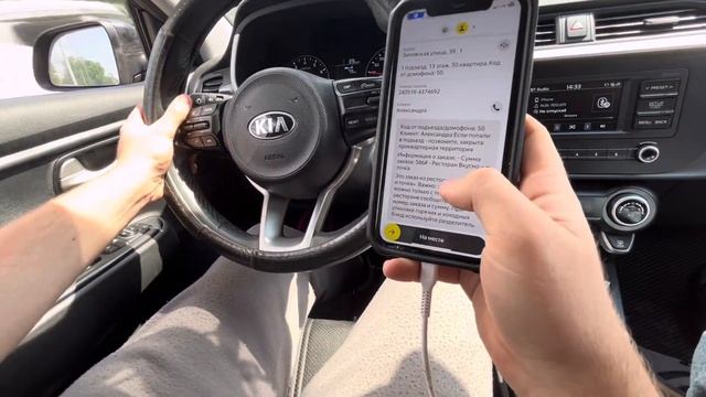 РАБОТА КУРЬЕРОМ в ЯНДЕКС ДОСТАВКЕ в КРАСНОДАРЕ 🚚