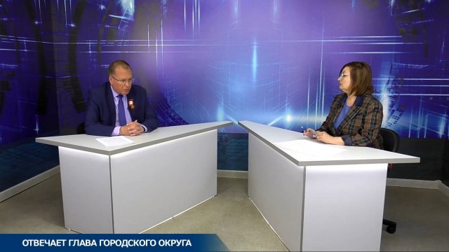 Отвечает глава городского округа.