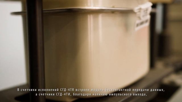 Бытовые счетчики газа - гарантия долголетней и надежн?