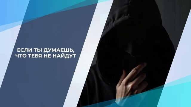 Современные технологии