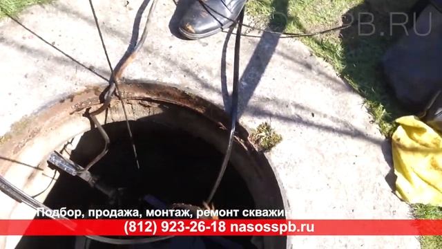 Срабатывает, выбивает УЗО при включении скважинного насоса GRUNDFOS SQ 2 70 на 45 метрах в скважине