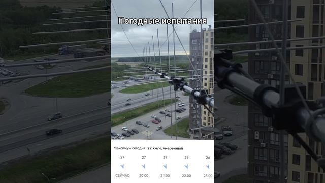 Kross-Yagi 2x9 элементов на 144-146 МГц.