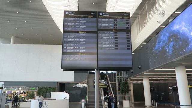 Аэропорт Гагарин (Саратов)