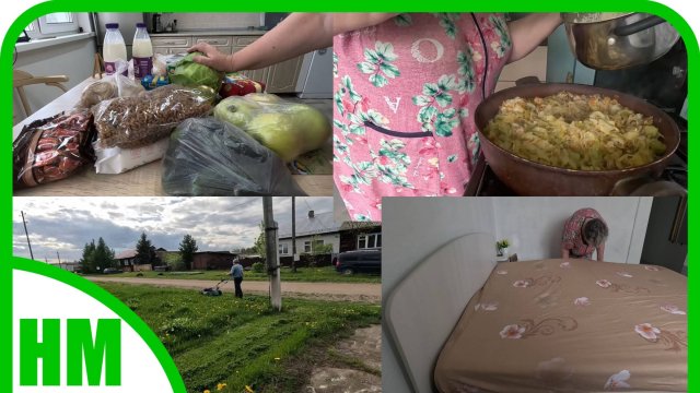 23 мая. Покупки. Готовлю вкусное блюдо. Прополка теплиц. Сенокос.