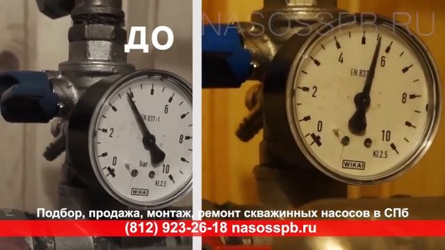 Вода в системе водоснабжения в частном доме набирает и сбрасывает давление насоса от скважины ремонт