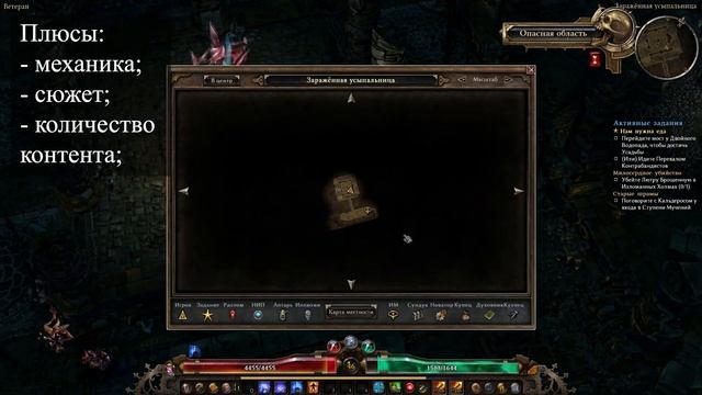 Grim Dawn 2025 - ОБЗОР/ОТЗЫВ | ОНО того стоит? | как играть если