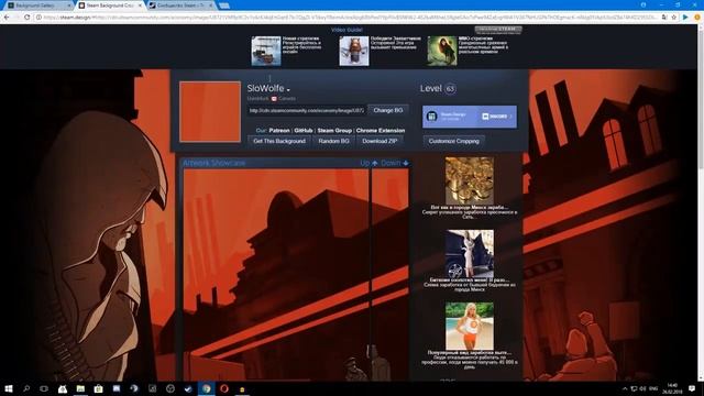 Как сделать витрину иллюстраций в STEAM Украшаем профиль STEAM!