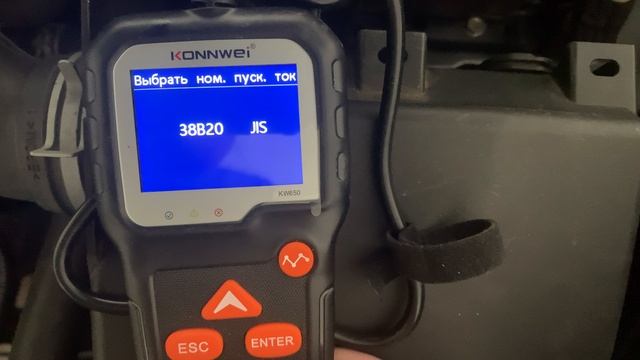 Проверка АКБ на автомобиле KONNWEI KW 650