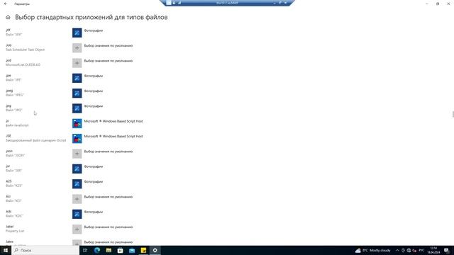 Не открываются фото JPG в Windows 10 - Исправление