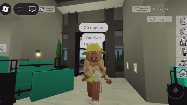 ПАНДОРА НЕЗНАКОМКА ХОЧЕТ УВЕСТИ МОЕГО МУЖА?🤯В БРУКХЕЙВЕН РП🏡#brookhaven #pandora #roblox