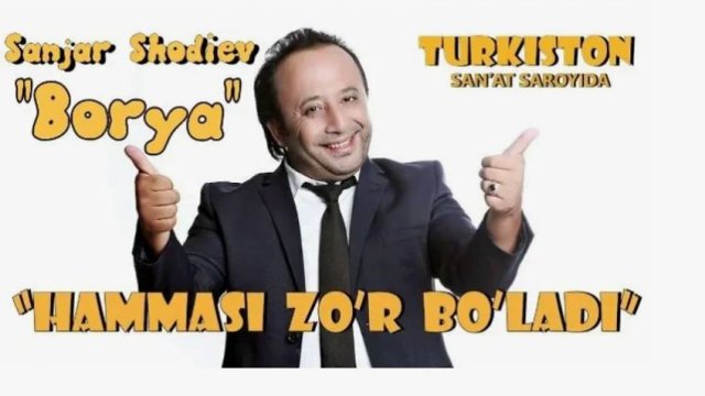 Sanjar Shodiyev «Боря» - Hammasi zo’r bo’ladi nomli konsert dasturi