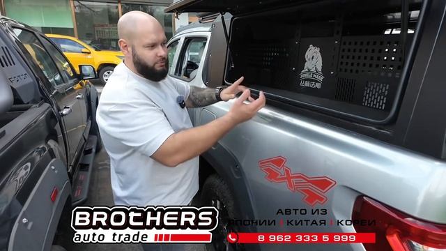 BAT| пикап из Китая #Foton Tunland V7 / Mars7 . Тюнинг для пикапов из