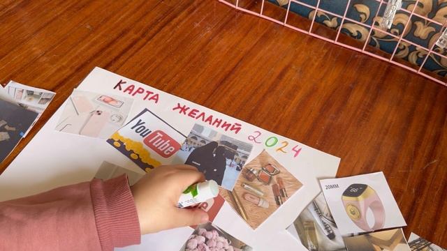 Эстетичный декор комнаты.Делаем комнату как в pinterest. Легкие идеи своими руками. Карта желаний