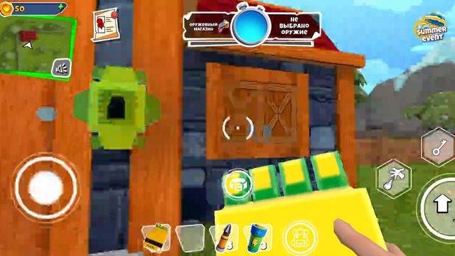 я играю привет сосед
