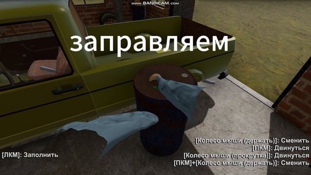 как начать ехать в the long drive