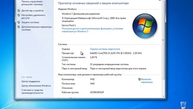 Урок 1   Какую операционную систему установить на свой