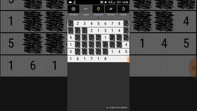 Чиселки 19 прохождение