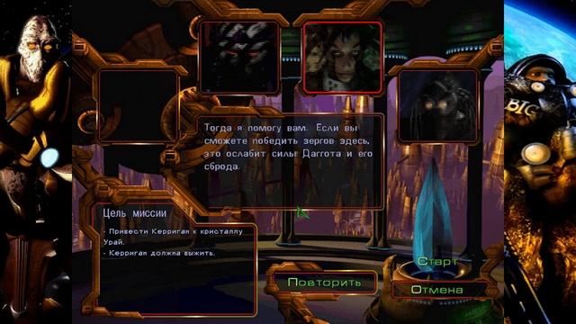 Русская озвучка Starcraft 1 Brood War от 7x обзор + бонус