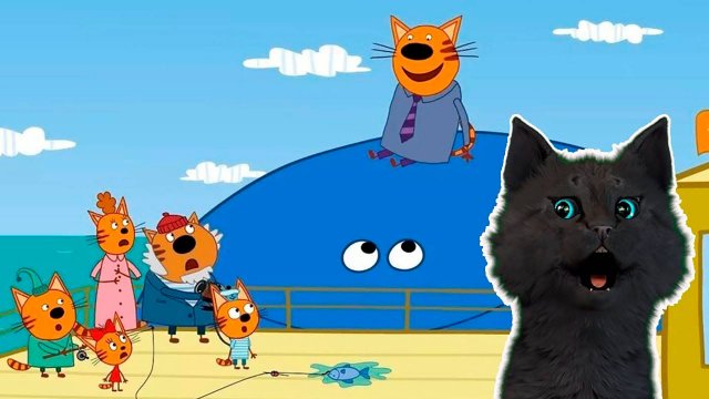 ТРИ КОТА ФОТОГРАФИРУЕМ КИТА С ГОВОРЯЩИМ СУПЕР КОТОМ ИГРА для ДЕТЕЙ Три Кота Развивающие игры #159