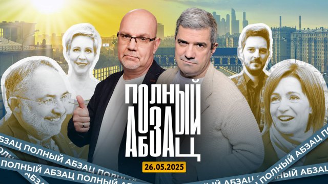 Быков* считает Россию  «адом», Кац* просится в политику, Серебренников признался в любви