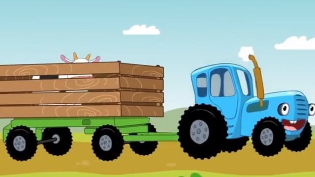 играем в синий трактор,учим цифры