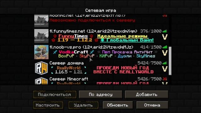 как зайти на сервер домера с пк