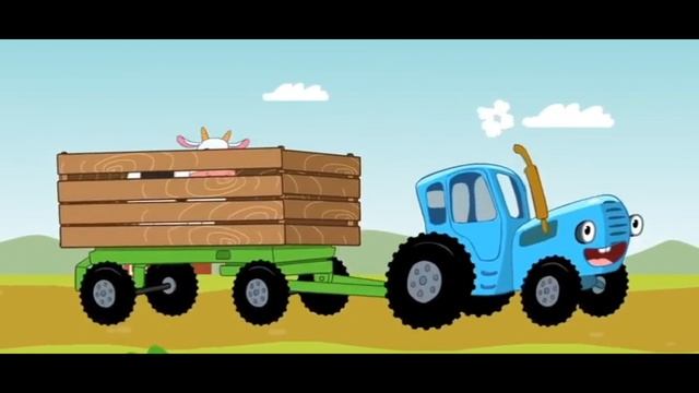 Играем в синий трактор, изучаем круглые предметы